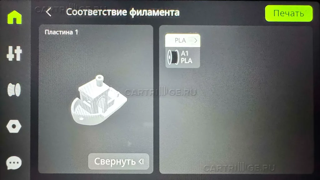 Выбор профиля в слайсере