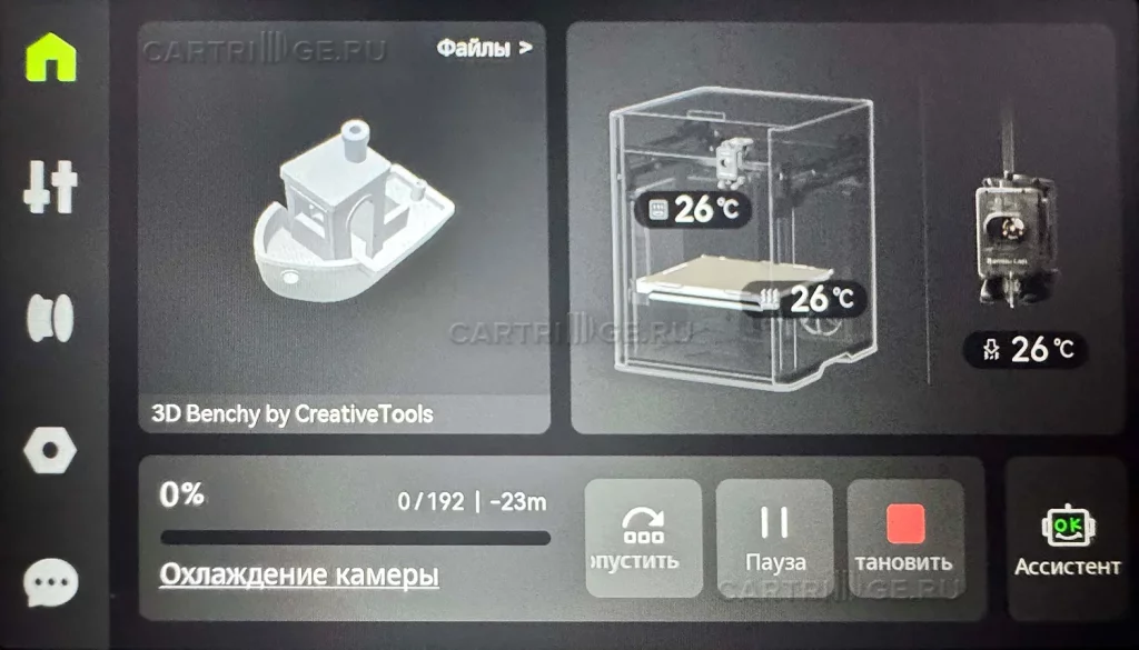 Запуск печати
