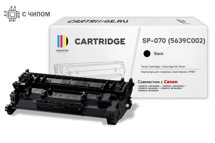 Инструкция по установке картриджей SP 070 / 070H (аналог Canon 070 / 070H)