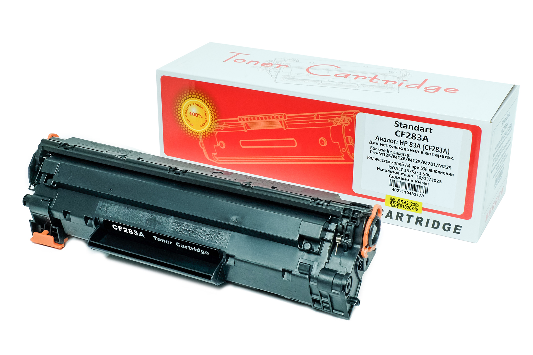 Картридж Standart CF283A (83А) для HP совместимый - купить в CARTRIDGE.RU