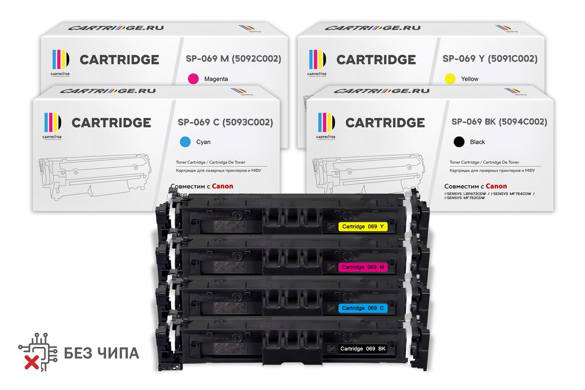 Комплект картриджей SP 069BK-069C-069Y-069M для Canon (без чипа) - купить по лучшей цене в СПб, Москве с доставкой