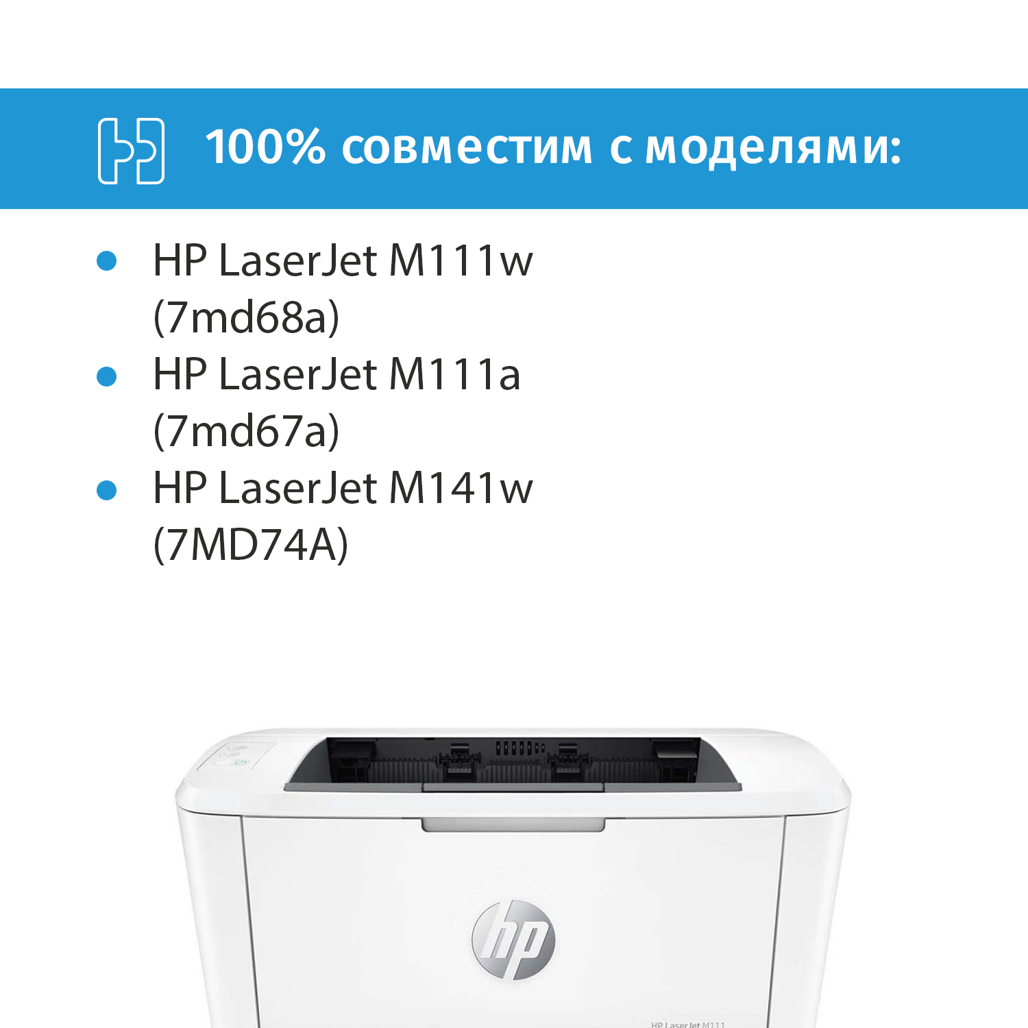 Картридж SP 150A (W1500A) для HP черный (с чипом)