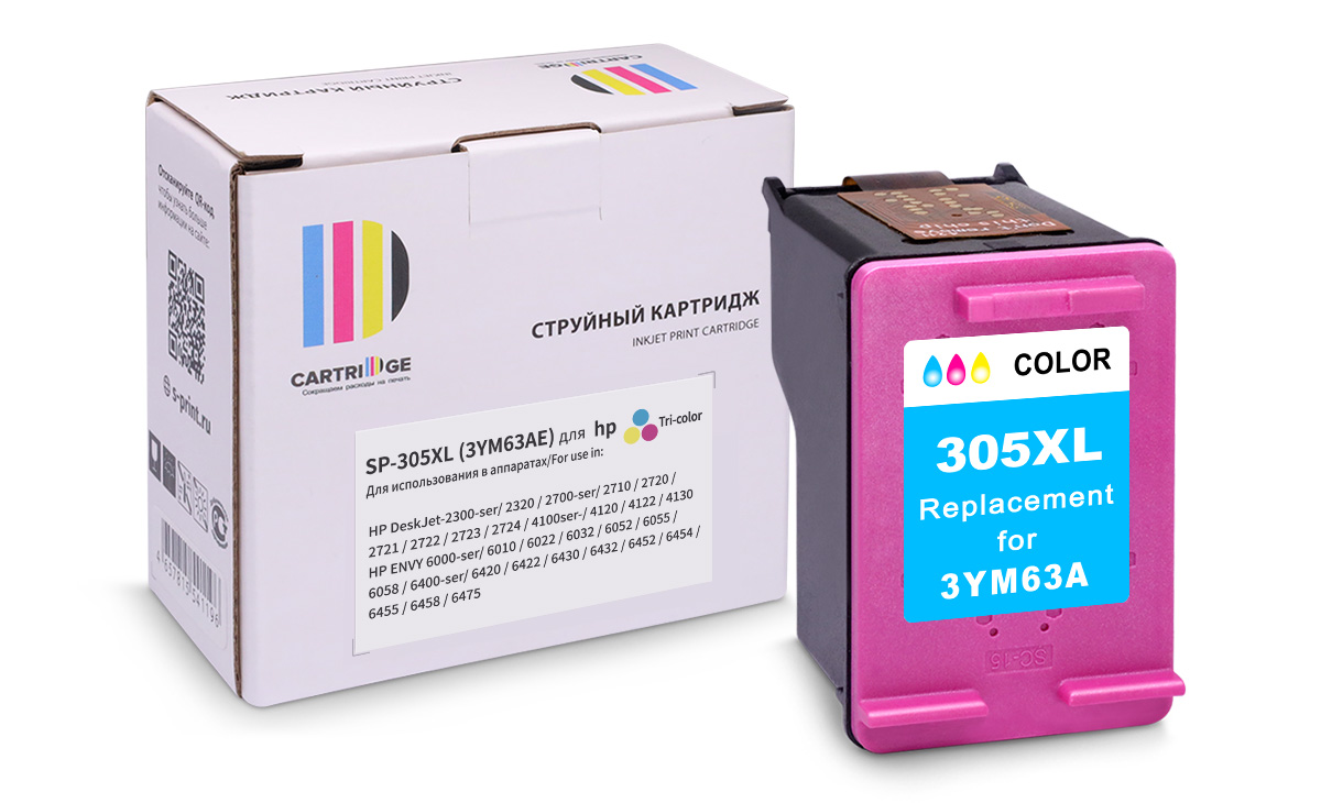 Картридж SP 305XL (3YM63AE) для HP цветной - купить в CARTRIDGE.RU