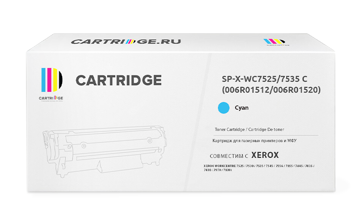 Картридж SP WC7525/7535 C (006R01520) для Xerox голубой