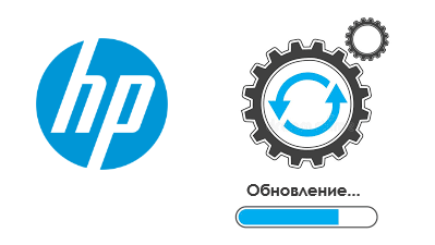Важное обновление HP: Проблемы с распознаванием черно-белых картриджей HP 305 на принтерах серий HP 41** и HP 27**