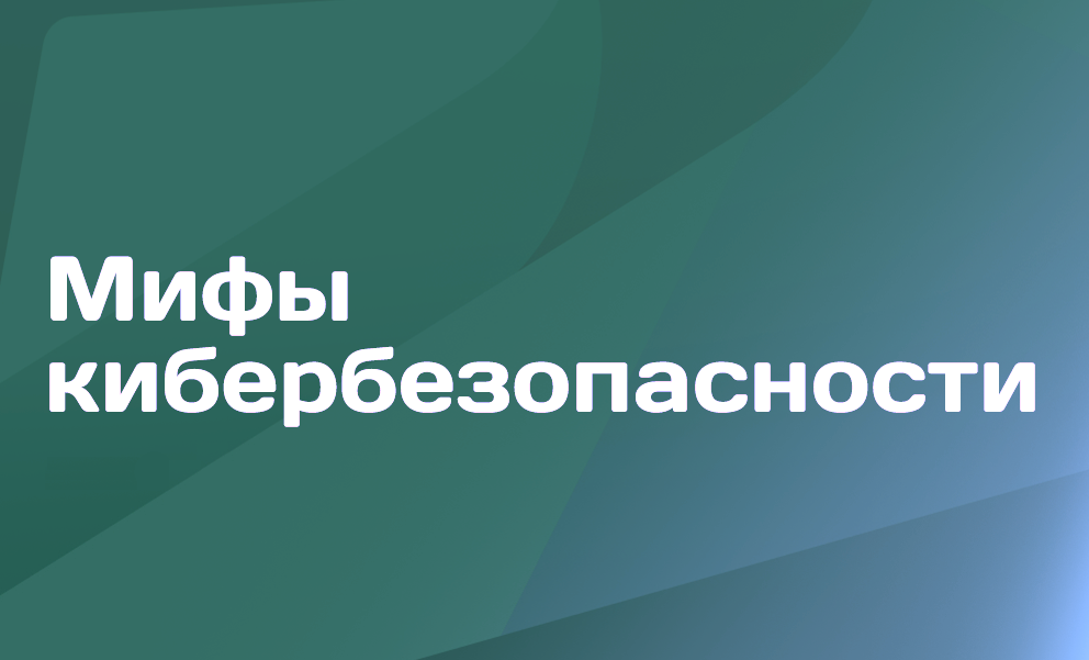 Мифы о пагубном влиянии на кибербезопасность совместимых картриджей