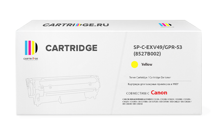 Картридж SP C-EXV49/GPR-53 (8527B002) для Canon, желтый