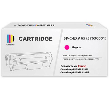 Картридж SP C-EXV 65 (5763C001) для Canon пурпурный