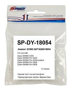 Картридж Sprint SP-DY-18054