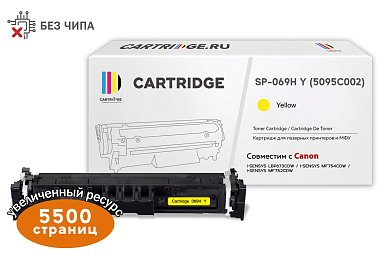 Комплект картриджей SP 069HBK-069HC-069HM-069HY для Canon (без чипа)