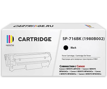 Картридж SP 716BK (1980B002) для Canon, черный