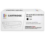 Картридж SP 067H BK (5106C002) для Canon, черный (без чипа)