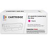 Картридж SP 069H M (5096C002) для Canon, пурпурный (без чипа)