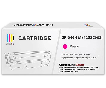 Картридж SP 046H M (1252C002) для Canon, пурпурный