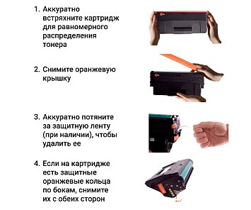 Картридж лазерный Solution Print PC-211EV черный 1600стр для Pantum P2200/P2500/M6500/M6550