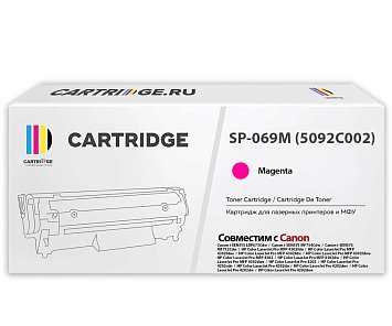 Картридж SP 069M (5092C002) для Canon, пурпурный (с чипом)