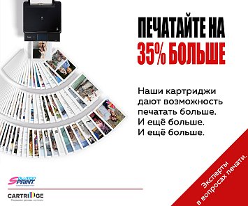 Печатающая головка Canon CA92 (QY6-8018/QY6-8006) OEM.ref