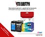 Комплект картриджей Canon PG-445XL/CL-446XL (OEM.ref) цветной и черный