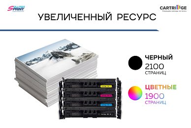 Комплект картриджей SP 069HBK-069HC-069HM-069HY для Canon (без чипа)