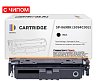 Картридж SP 069BK (5094C002) для Canon, черный (с чипом)
