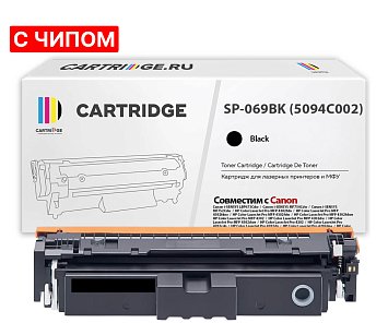 Картридж SP 069BK (5094C002) для Canon, черный (с чипом)
