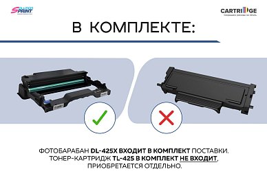 Фотобарабан Solution Print DL-425X черный 25000стр для Pantum P3305/M7105