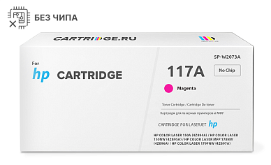 Картридж SP 117А (W2073A) для HP пурпурный (без чипа)
