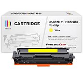 Картридж SP 067H Y (5103C002) для Canon, желтый (без чипа)