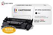 Картридж SP 070H (5640C002) для Canon, черный (без чипа)