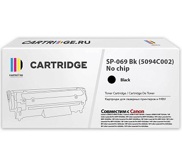 Картридж SP 069BK (5094C002) для Canon, черный (без чипа)