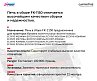 Печка (фьюзер) FK-1150 (302RV93050) Kyocera M2040dn/2135dn/2635dn/2540dn (OEM.ref)