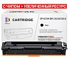 Картридж SP 055H BK (3020C002) для Canon, черный (с чипом)