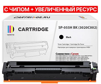Картридж SP 055H BK (3020C002) для Canon, черный (с чипом)