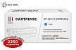 Картридж SP 067H C (5105C002) для Canon, голубой (без чипа)