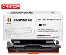 Картридж SP 067H BK (5106C002) для Canon, черный (с чипом)
