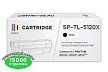 Картридж SP TL-5120X для Pantum черный