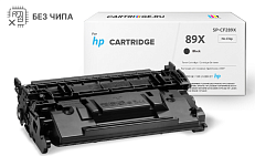 Картридж SP CF289X (89X) для HP черный (без чипа)