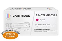 Картридж SP CTL-1100XM для Pantum пурпурный