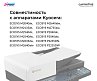 Блок проявки SP DV-1150 (302RV93020) для Kyocera (OEM.ref)
