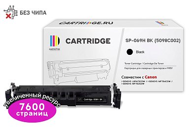Комплект картриджей SP 069HBK-069HC-069HM-069HY для Canon (без чипа)
