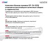 Комплект блоков проявки DV-5230K/DV-5230C/DV-5230M/DV-5230Y для Kyocera (OEM.ref)