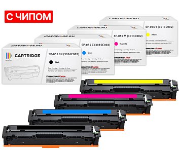 Комплект картриджей SP 055BK-055Y-055C-055M для Canon (c чипом)
