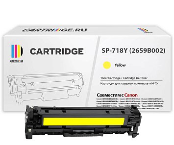 Картридж SP 718Y (2659B002) для Canon, желтый