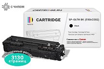Комплект картриджей SP 067HBK-067HC-067HY-067HM для Canon (с чипом)