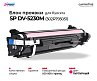Блок проявки DV-5230M (302R793051) для Kyocera, пурпурный (OEM.ref)