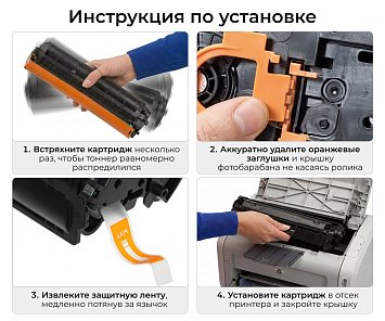 Картридж SP Q2612X (12X) для HP черный