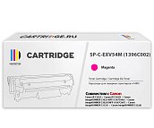 Тонер-картридж SP C-EXV54M (1396C002) для Canon пурпурный