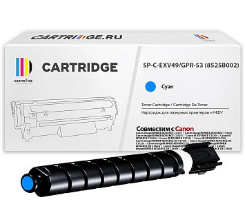 Картридж SP C-EXV49/GPR-53 (8525B002) для Canon, голубой