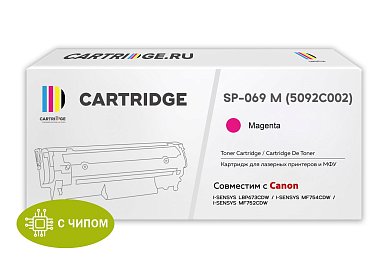 Картридж SP 069M (5092C002) для Canon, пурпурный (с чипом)