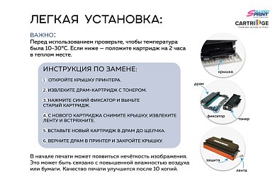 Картридж SP TL-5120H для Pantum черный
